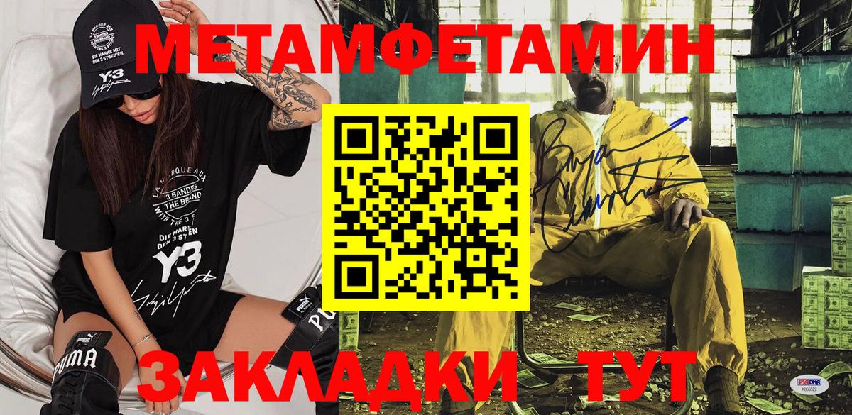 Королёв  Amphetamine 98%  Вход с VPN 