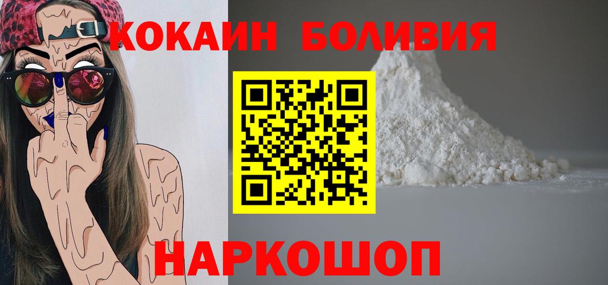 COCAIN 98% Королёв