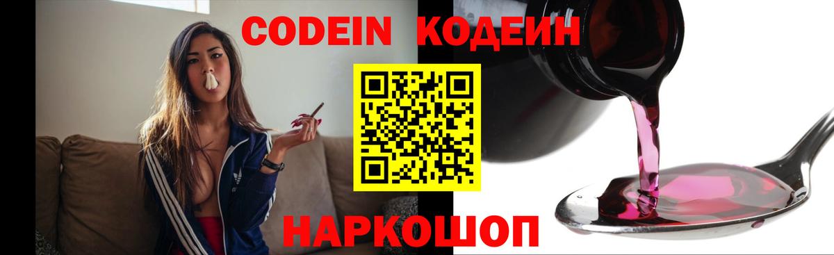 Псилоцибиновые грибы Королёв
