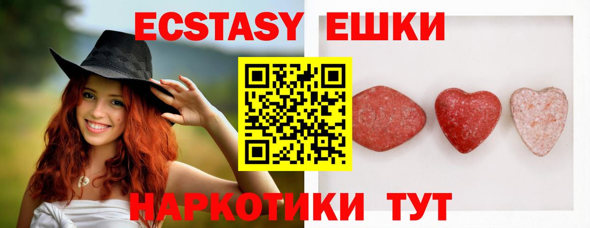 Экстази бентли Королёв