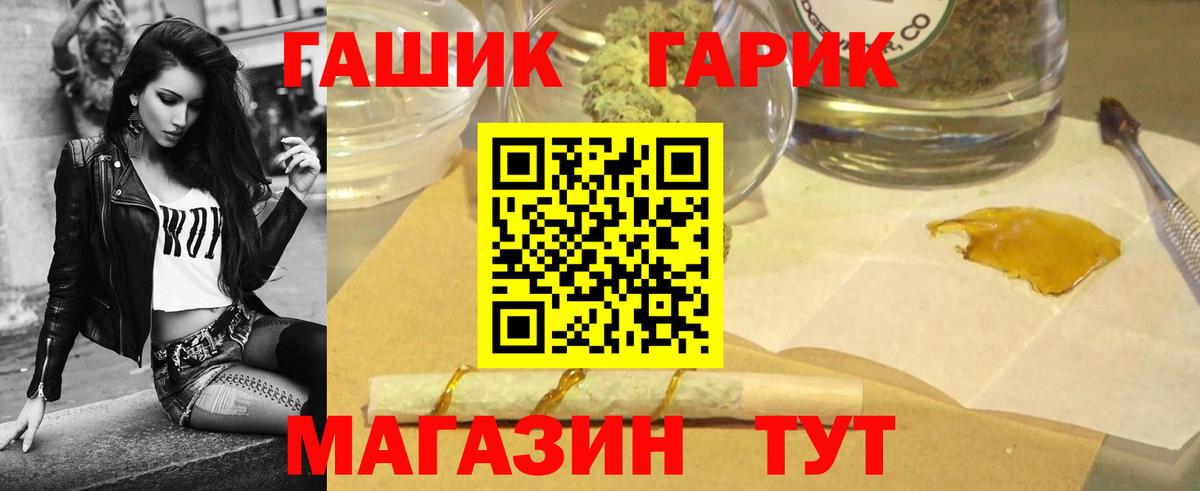 ГАШ Premium Королёв