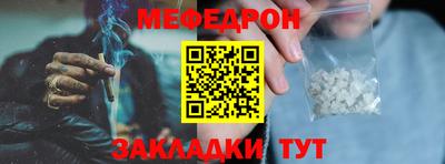 mix Донецк