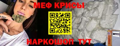 mix Донецк