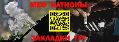 стафф Донской