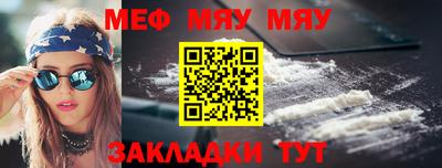 стафф Донской