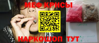 mix Донецк
