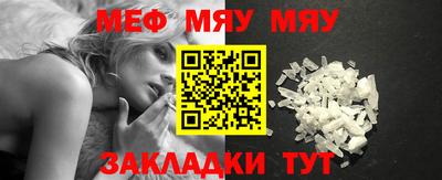 стафф Донской