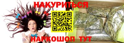 каннабис Дубна