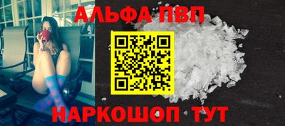 стафф Донской