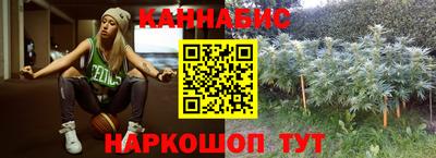 каннабис Дубна