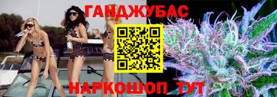 mix Донецк