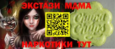 mix Донецк