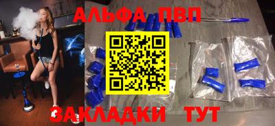 каннабис Дубна