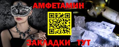 стафф Донской