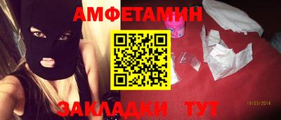 mix Донецк