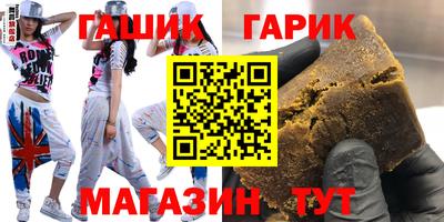 mix Донецк