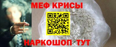 mix Донецк