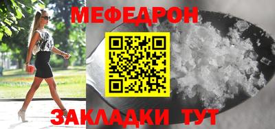 стафф Донской