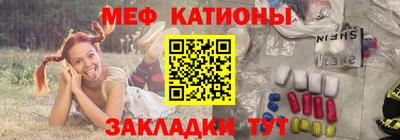 mix Донецк