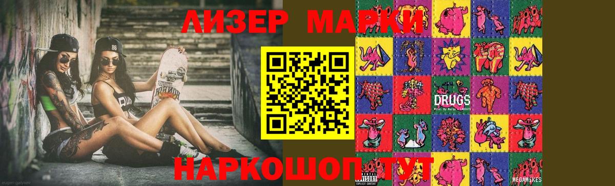 ЛСД экстази ecstasy  Лсд 25 экстази ecstasy  Королёв  Вход с VPN 