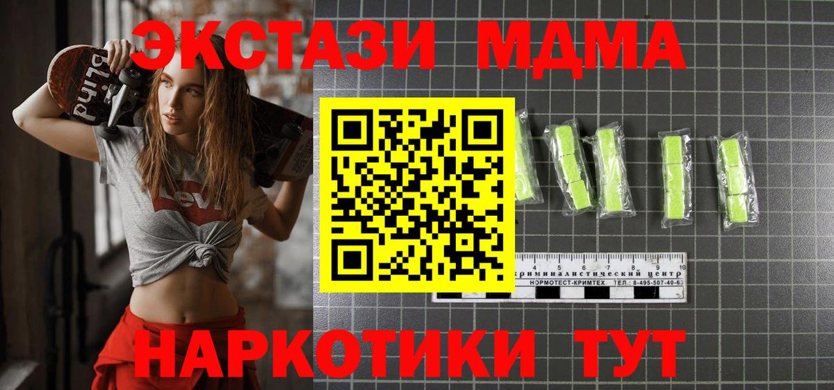 MDMA VHQ Королёв