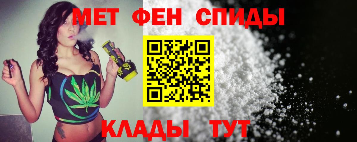 МЕФ кристаллы  Гашиш  Конопля  Королёв  АМФЕТАМИН кристаллы  Вход с VPN  Alpha-PVP СОЛЬ кристаллы 