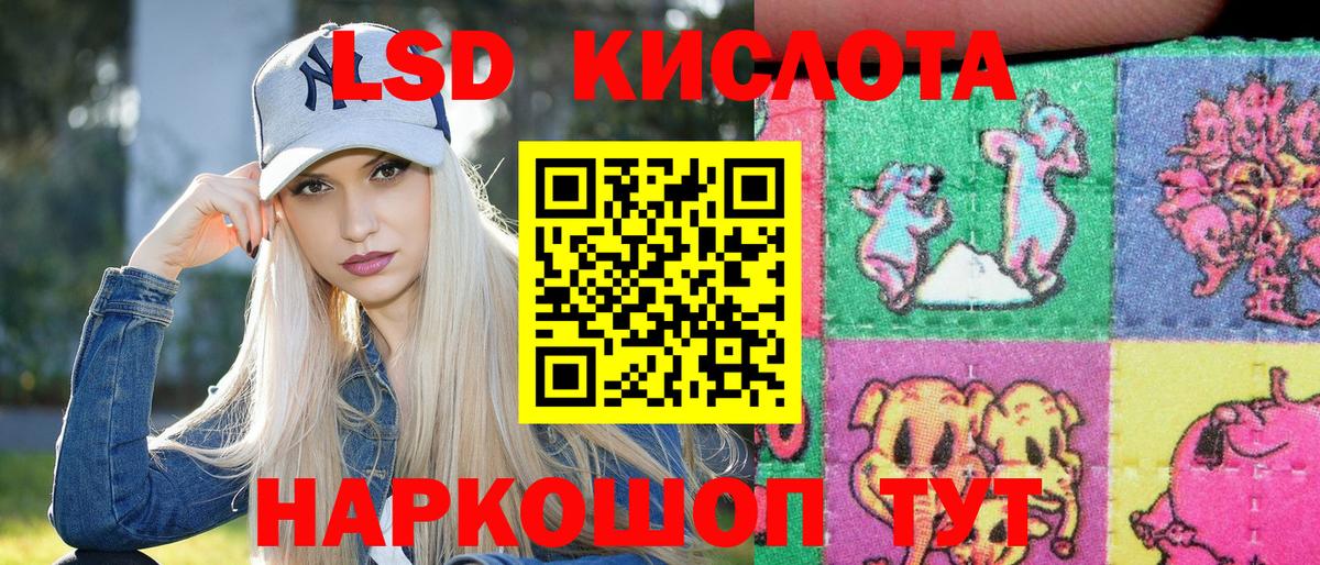 Марки NBOMe 1500мкг  Вход с VPN  Марки NBOMe 1500мкг  Королёв 