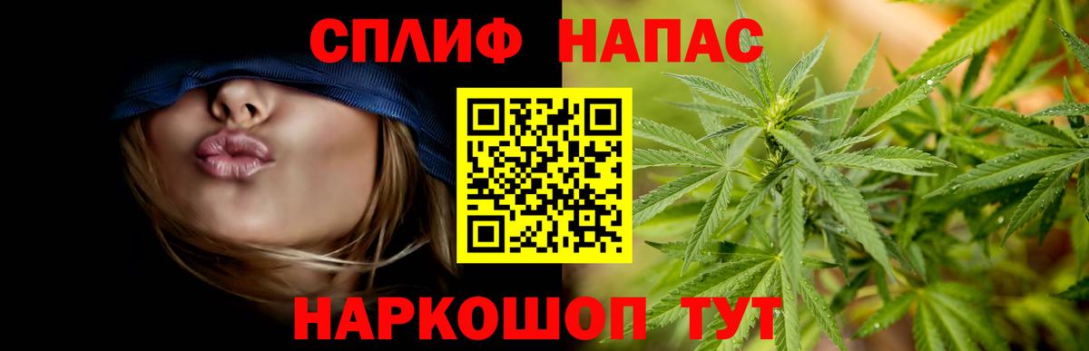 Канабис THC 21% Королёв